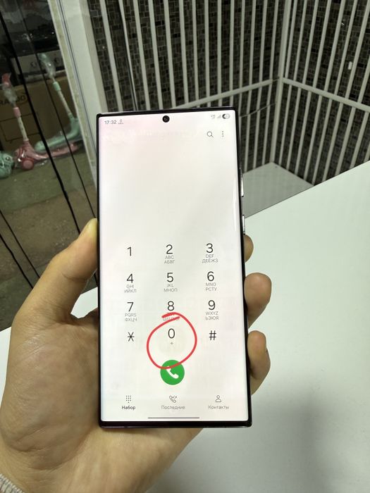 Samsung galaxy S22 Ultra zor holatda srochno 350$