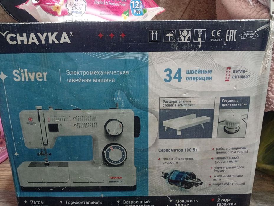 Продается швейная машина