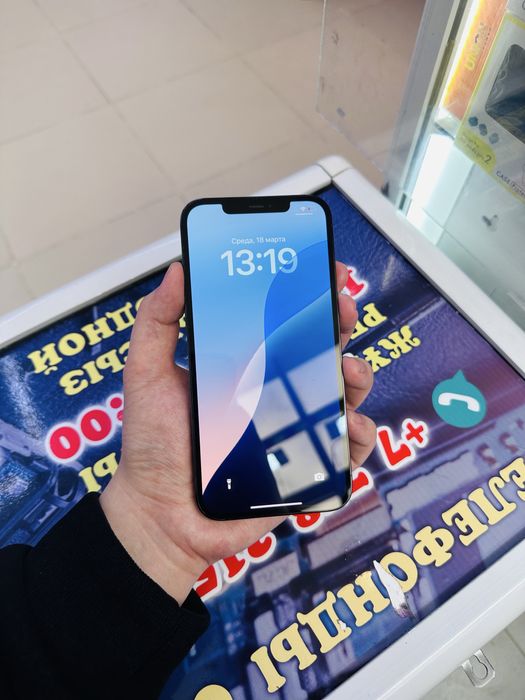 12 про Макс 256 гб