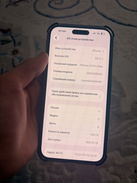 iPhone 14 pro max Айфон 14 про макс