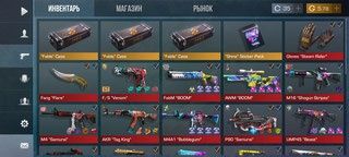 Продажа аккаунтов