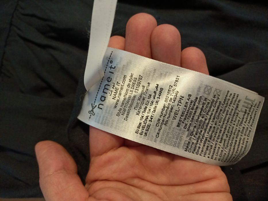 Rochita catifea mărimea 104