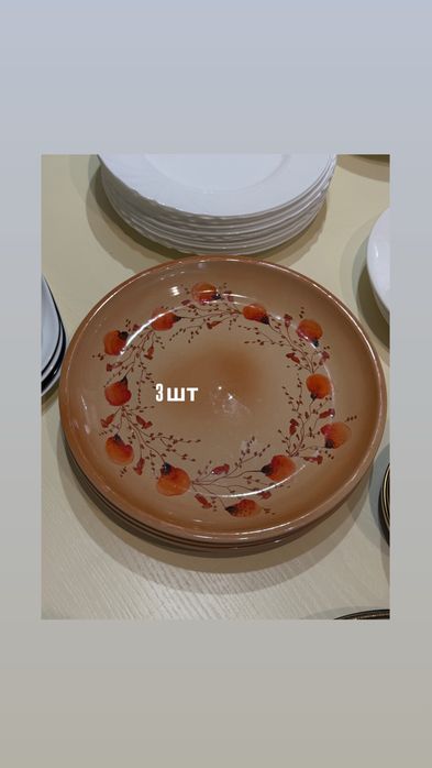 Табаки/Салатники