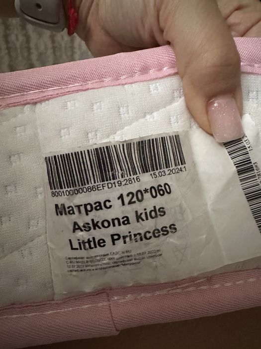 Продается детская кроватка