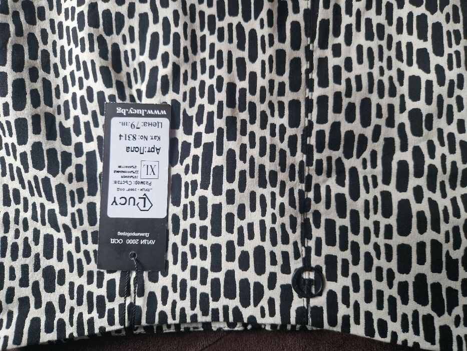 Дамска пола Lucy Fashion