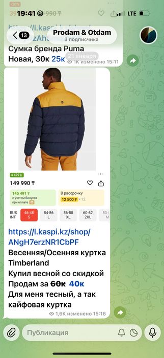 Iphone 16 Pro 128gb 100%