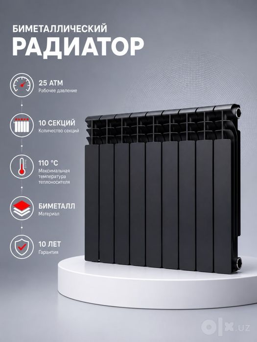 Radiator radiator радиаторы bimetal radiator ENG ARZON NARX BIZDA!