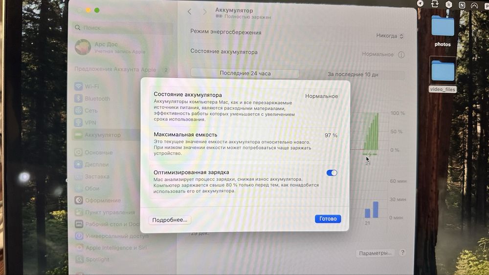 Продам Mac book Air