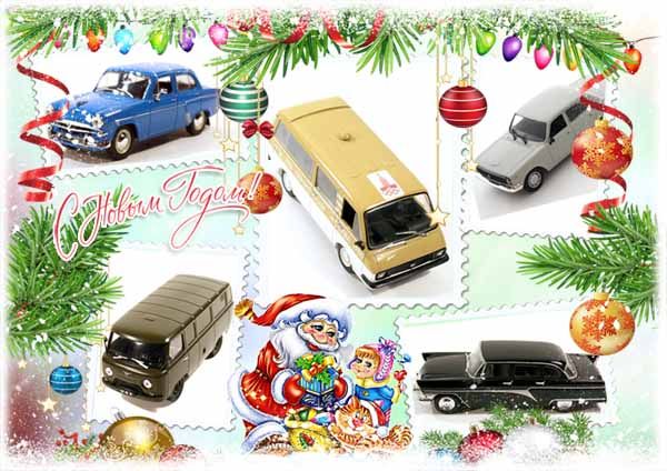 Игрушечные машинки !!! Масштаб 1:43