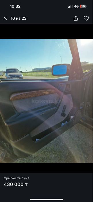 Продам опель вектру на ходу