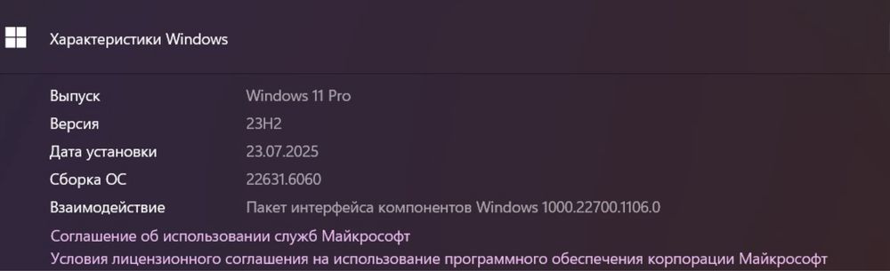 СРОЧНО!Ноутбук Acer nitro V15 с ОС 11 про