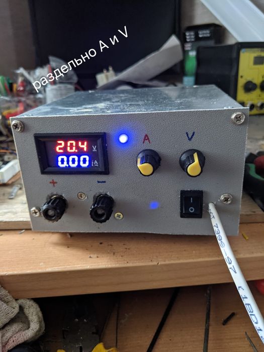 Зарядное устройство