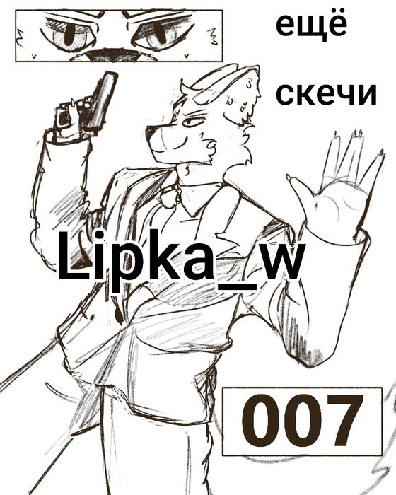 Нарисую вас в виде фурри