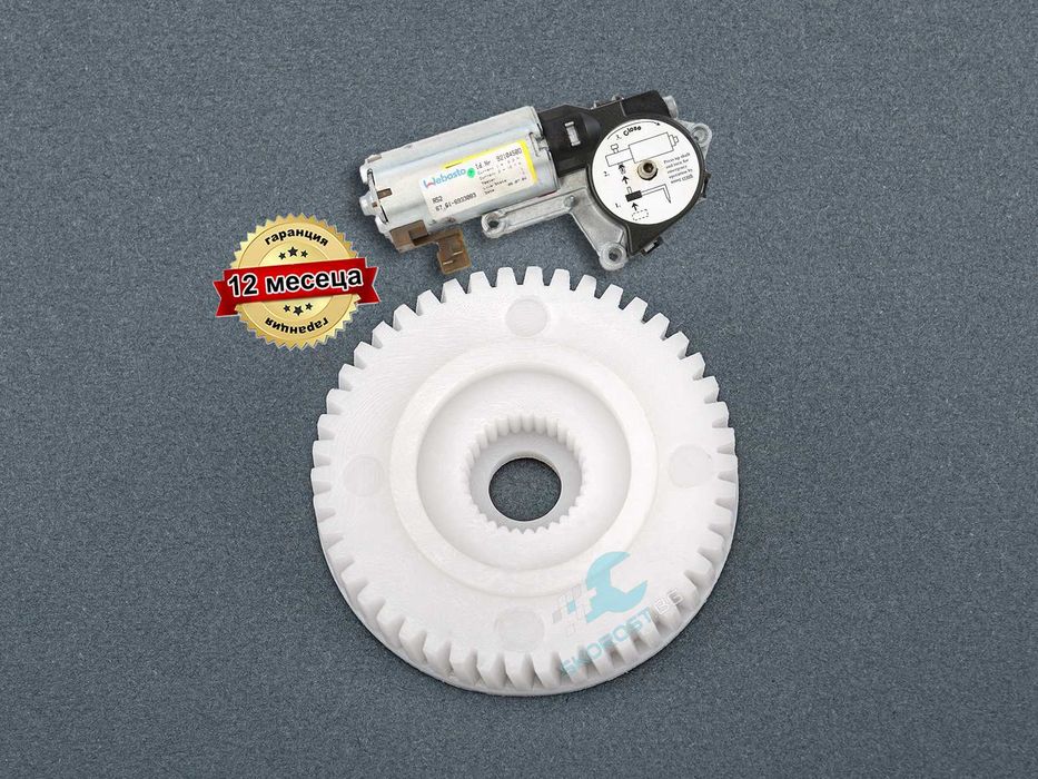 Зъбно колело ел.мотор за люк шибидах за Mini Cooper R52