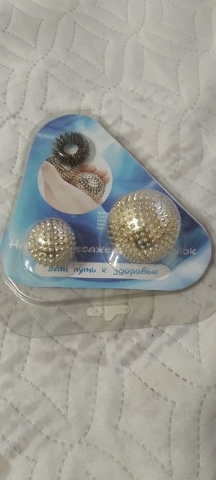 Продаётся набор массажеров