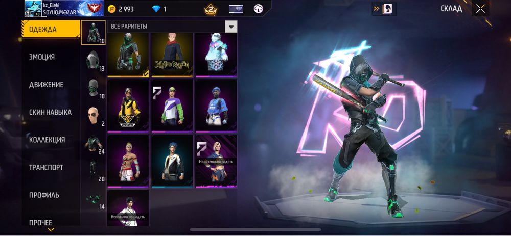 Ак фф продам скамеры мимо