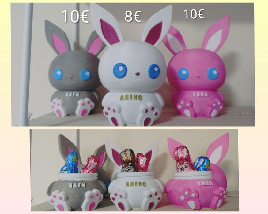 Персонализирано зайче за подарък