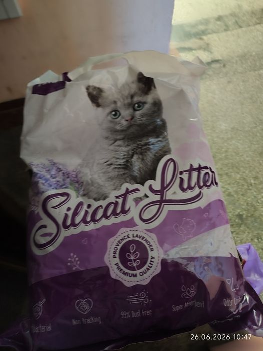 Silicat gel pisica 2 buc de 15 l