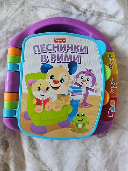 Образователна музикална книжка Fisher price на Български език
