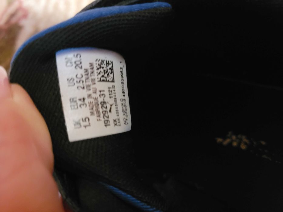 Маратонки Пума момче