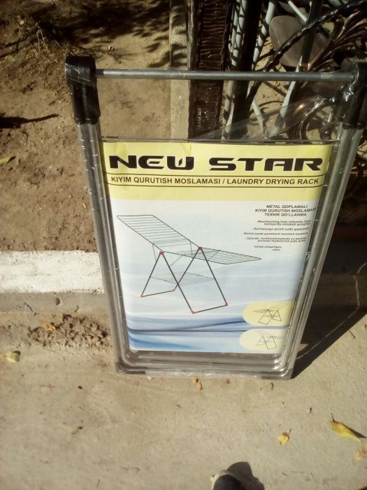 Сушилка доставка бесплатно