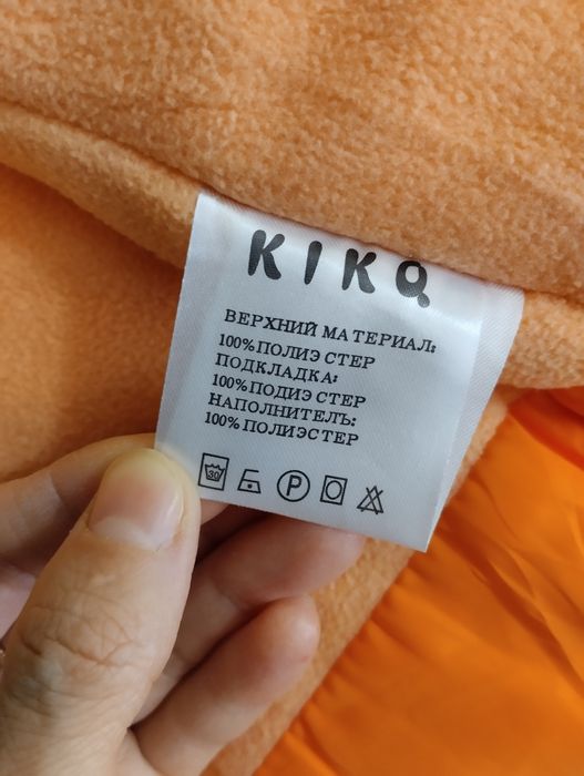 Продам Зимнюю куртку.