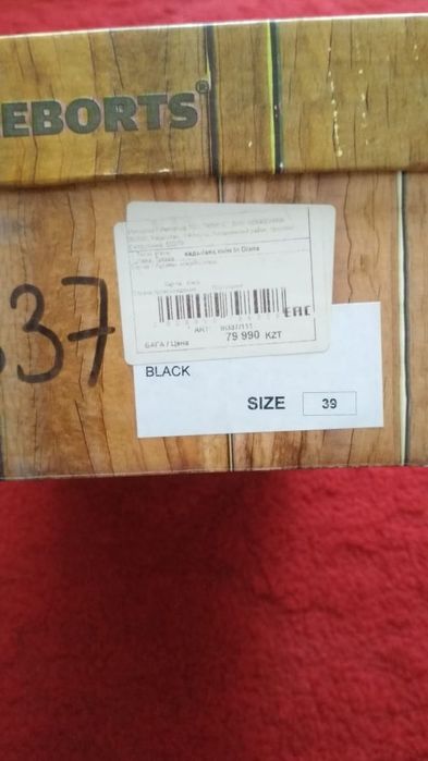 Продам новые мужские кроссовки