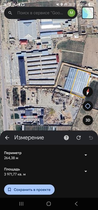 База Навои Шахарда Нур булок курилиш бозори йонида .