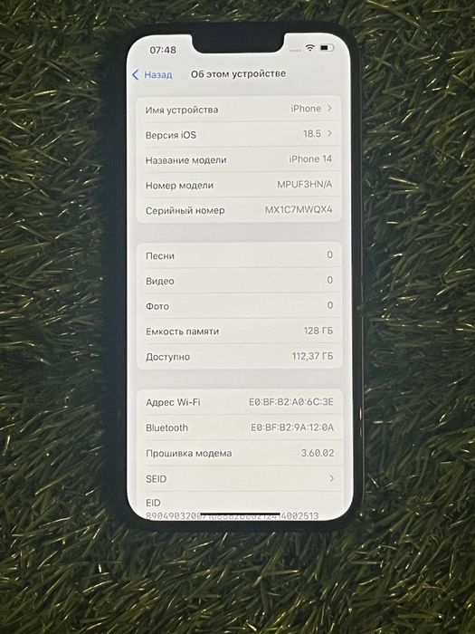 Айфон iphone Apple 14
