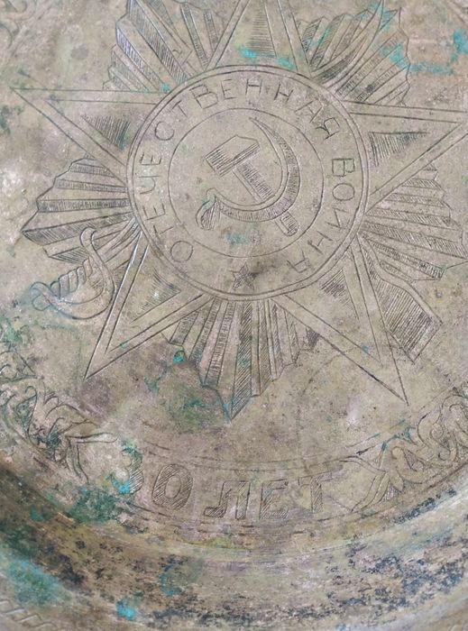 Медная. Тарелка.