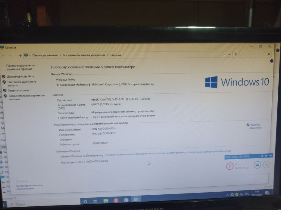 Core  i5 2310 4gb ОЗУ