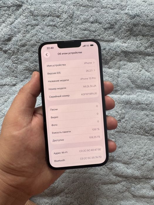 Айфон 13 про 128 гб