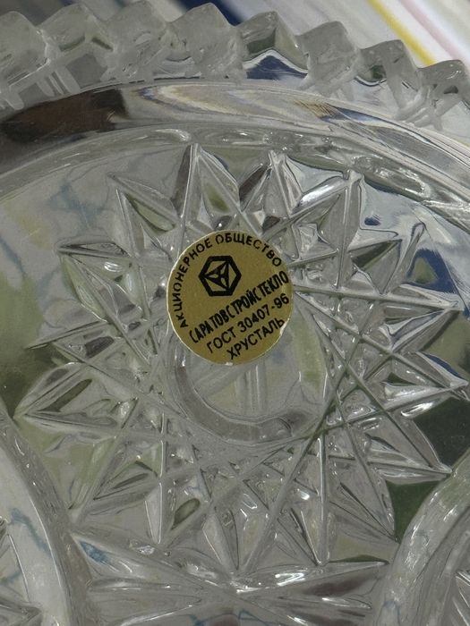 Хрустальная фруктовница