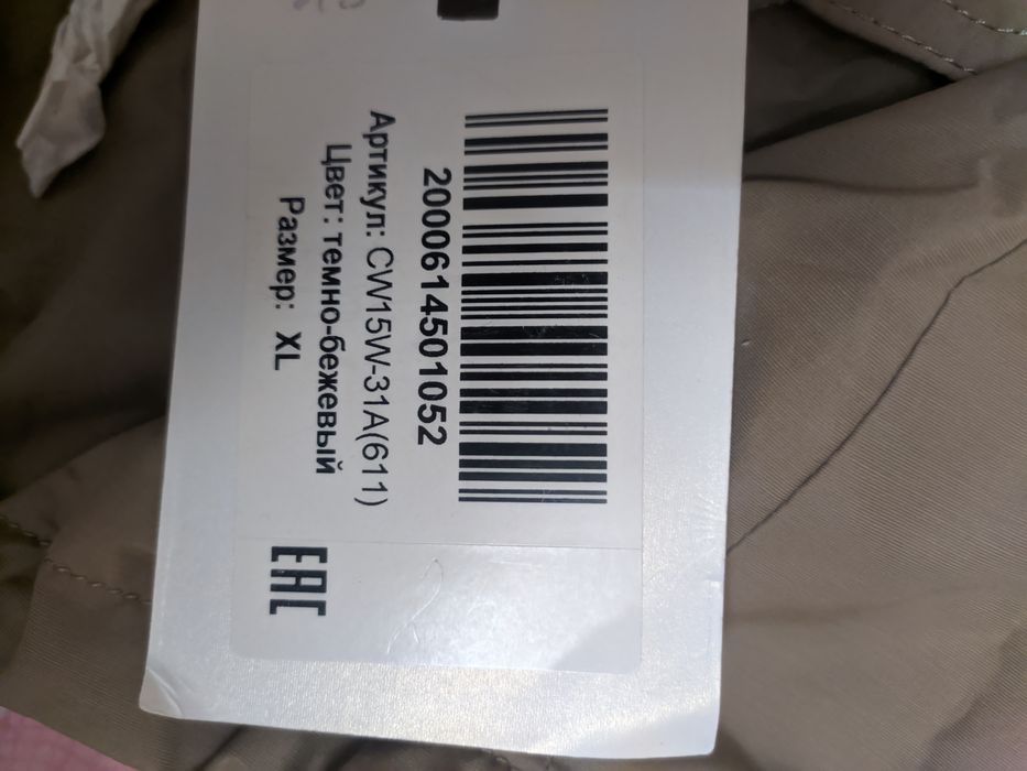 Куртка женская новая