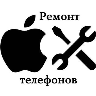 Ремонт сотовых телефнов samsung Iphone xiaomi