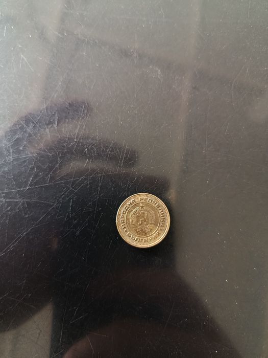 2 стотинки от 1974