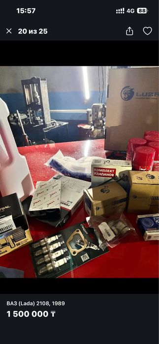 Продам 8 клапаный мотор