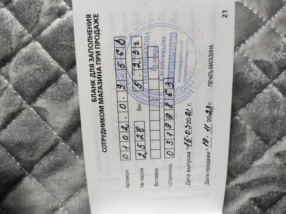 Продам Часы,,Ника,,