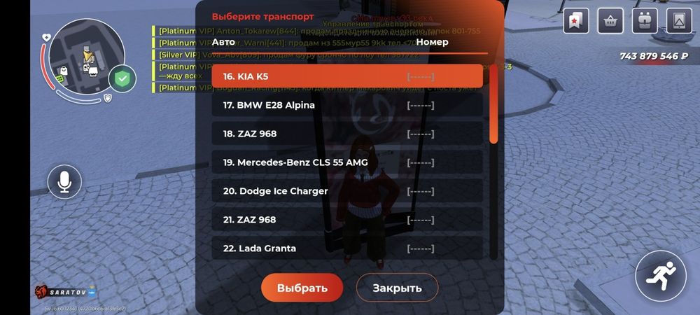 Обмен все эти акки