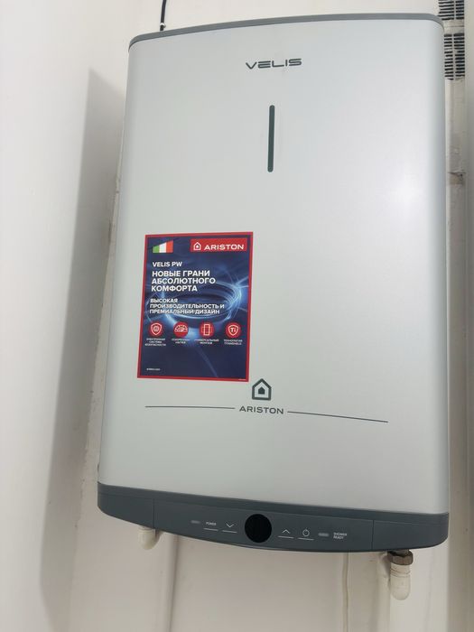 Аристон водонагревател