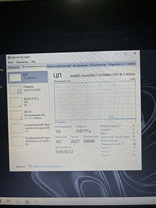 Ноутбук Lenovo IdeaPad g510