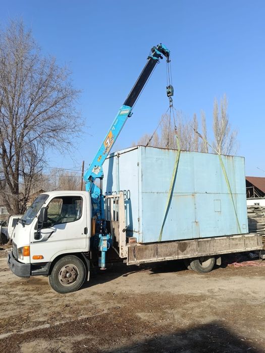 Услуга Манипулятор