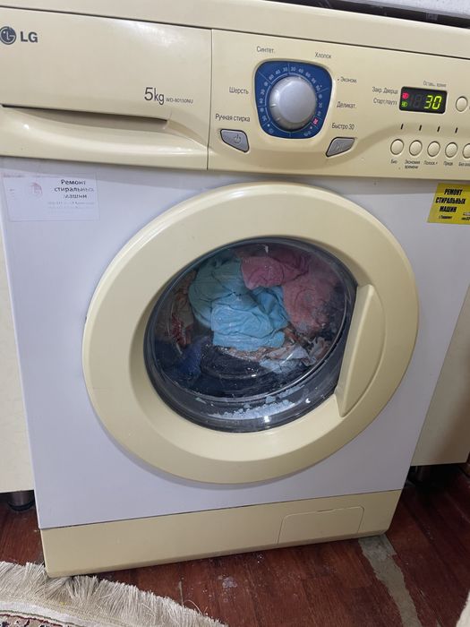 LG стиральная машинка 5 кг рабочая б/у