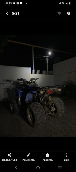 Продам квадроцикл