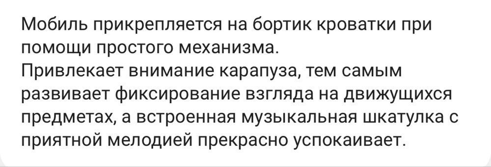 Детские игрушки для малышей