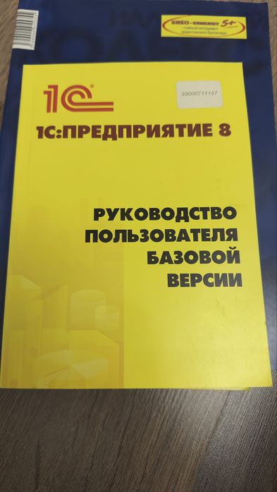 Налоговый кодекс РК за 2013