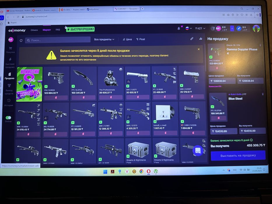 Продам аккаунт со скинами