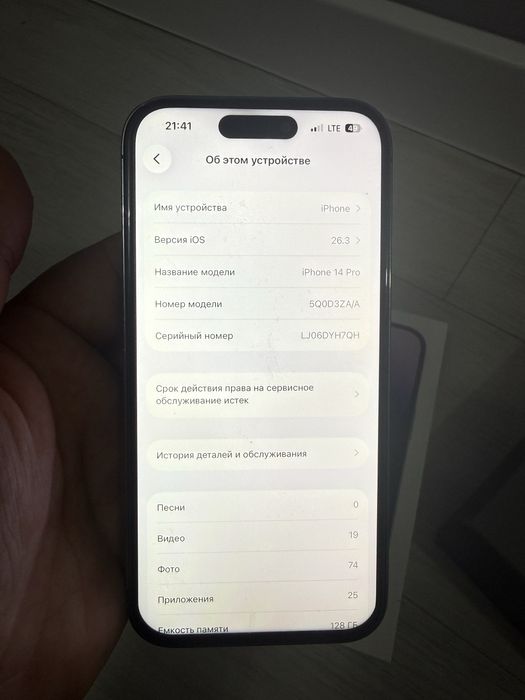 Продам 14 про 128 гб