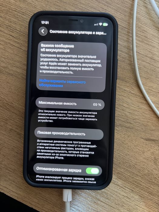 Iphone 11 pro 256 gb