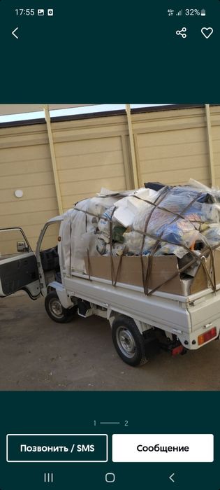 Musor tashish, musur moshina, вывоз мусора, мусор вывоз опкетиш хизмат